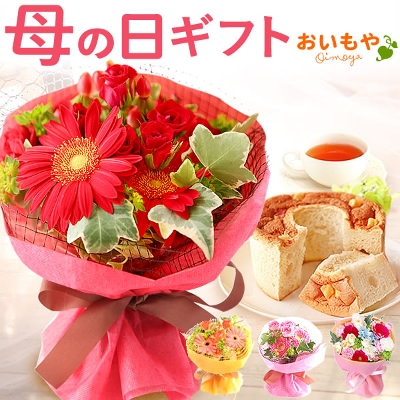 【送料無料】 母の日 ギフト プレゼント 選べる4種の花束＆シフォンケーキ！フラワーギフト スイーツセット