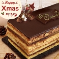 【送料無料】クリスマスケーキ 黄金のオペラ - 通算10,700台のご予約をいただいたおいもや人気のチョコレートケーキ