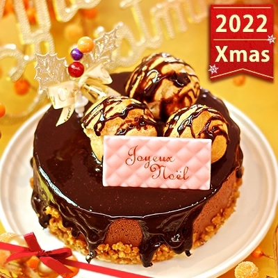 クリスマスケーキ 濃厚ガナッシュムースケーキ [4号] - 聖夜を彩る濃厚なチョコレートムース