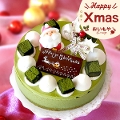 クリスマスケーキ 抹茶ムースケーキ [5号] - 口いっぱいに広がる抹茶の味わい