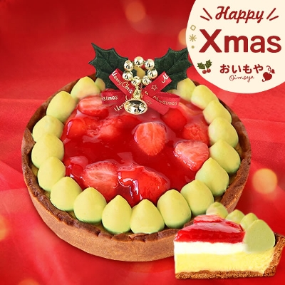 クリスマスケーキ 苺チーズチーズケーキタルト [4号] - Xmasを贅沢に彩る鮮やかな苺
