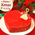 クリスマスケーキ ストロベリーハートムースケーキ - 国内産イチゴをふんだんに使用